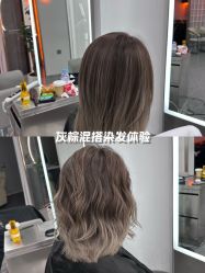 -艾美A·M Hair Salon