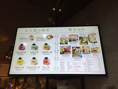 -innewgogo纽麦轻食(滨北店)