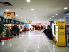 -友谊新天地广场(金街店)