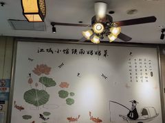 -江城小馆陕南妈妈菜·全球旅行餐厅(钟楼店)