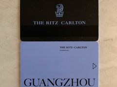-广州富力丽思卡尔顿酒店