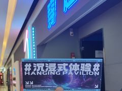 -北京王府井银泰in88
