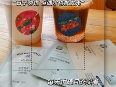 -元咖啡(北方地产大厦店)