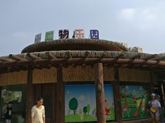 -南昌动物园