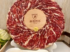 -潮德阿水牛肉火锅(深圳总店)