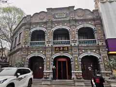 -北平楼·烤鸭·北京菜(牡丹园店)