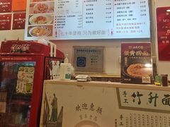 -竹园竹升面(西关总店)