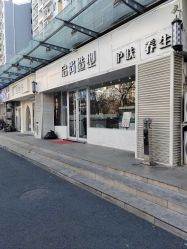 -宝诗护肤造型