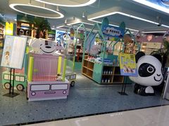 -龟与熊猫宠物公园(南坪店)