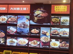 -阿瓦山寨·湘菜现炒·剁椒鱼头王(咸阳总店)