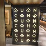 深圳美食探店｜为什么这家宝藏韩料这么出名？  