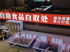 -蝎王府羊蝎子(西直门店)