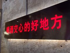 -江湖六膳門串串香(隆礼路店)