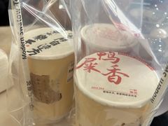 -一杯潮茶·专注潮汕茶饮(朝阳庄店)