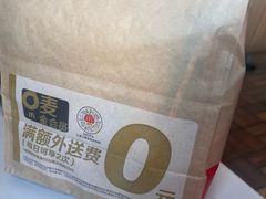 -麦当劳(中山路店)