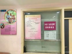 -北京市朝阳区妇幼保健院(南院区)