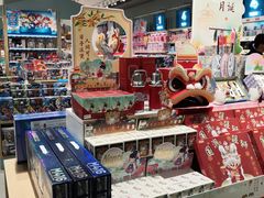-畹町(住总万科店)