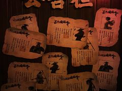 -E+有冰工厂·昆仑寒宫2(五角场店)