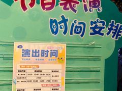 -太奥幻太奇海洋馆