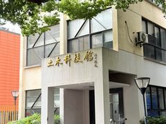-浙江大学(玉泉校区)