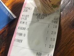 -石岐乳鸽村(桥观坊南四巷店)