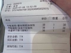 -布歌东京(德基BHG店)