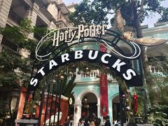 -星巴克臻选(广州沙面店)