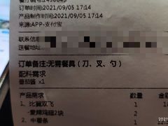-麦当劳(乳山路店)