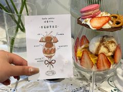 -秘密小花园(第三中学店)