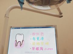 -泰康拜博口腔·二级专科医院(种植·正畸·修复·联合中心)