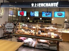 -安上烘焙 ENCHANTE(世纪汇店)