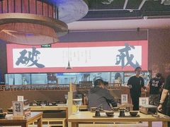 -花和尚·湘西小串烧烤(祈福店)