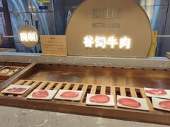 -山焱·炭火自助烤肉(周浦万达店)
