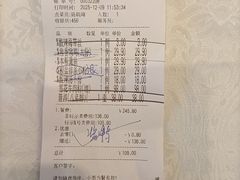 -齐家花园大酒店(宝山店)