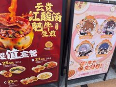 -小杨生煎(周浦万达店)