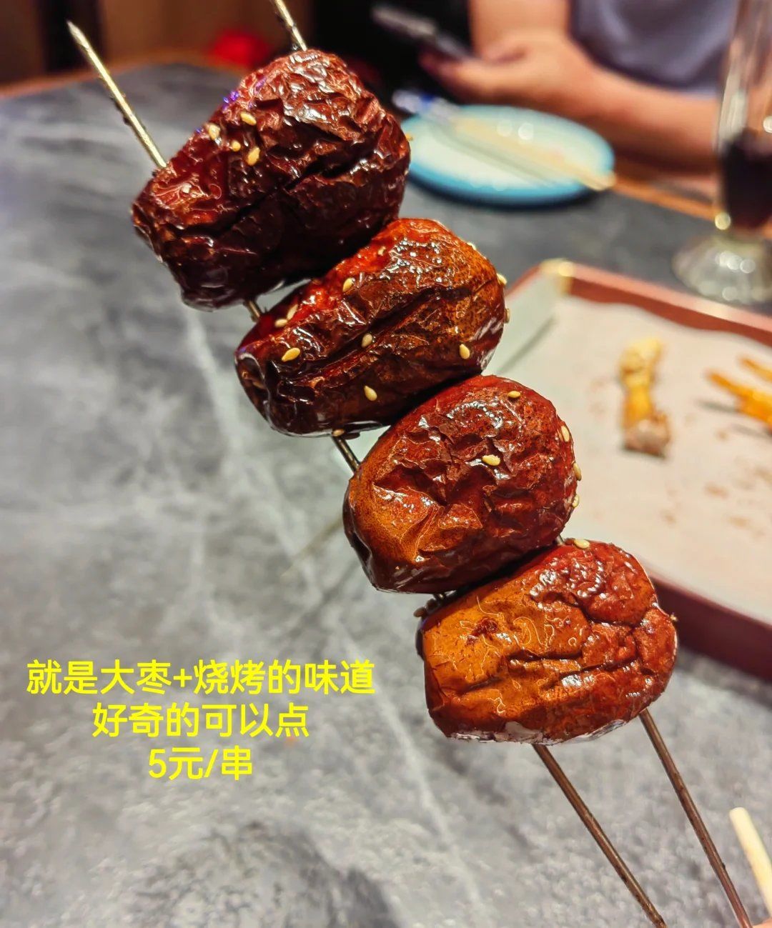 锦州烧烤之小国凤爪 好吃不踩雷!