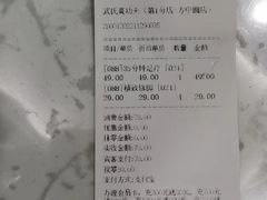 -武氏真功夫(第1店·方中圆店)