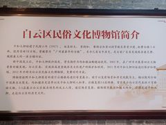 -均和墟历史街区-平和大押