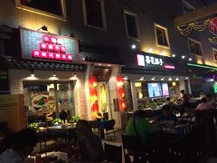 门面-茶花妹子云南餐厅(北大店)