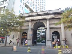 -中山大学孙逸仙纪念医院(北院区)