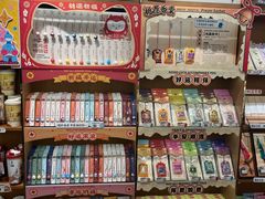 -三生有信(豫园商城店)