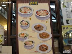 香港&nbsp;053-黄枝记粥面店