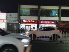 -民信老铺(人民路店)