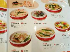 菜单-银村街粥店(北线阁店)