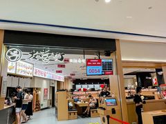 -友壹町寿司(佛山新DNA店)