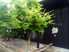 -鯛匠 HANANA
