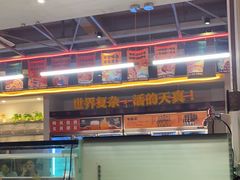 -令狐冲烤鱼·烧菜馆(达明店)