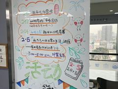 -帝京日语(春熙路旗舰校区)