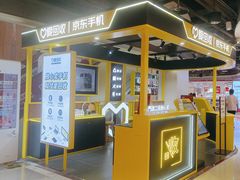 -爱回收(龙湖U城店)