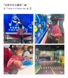 -北京科学中心儿童乐园